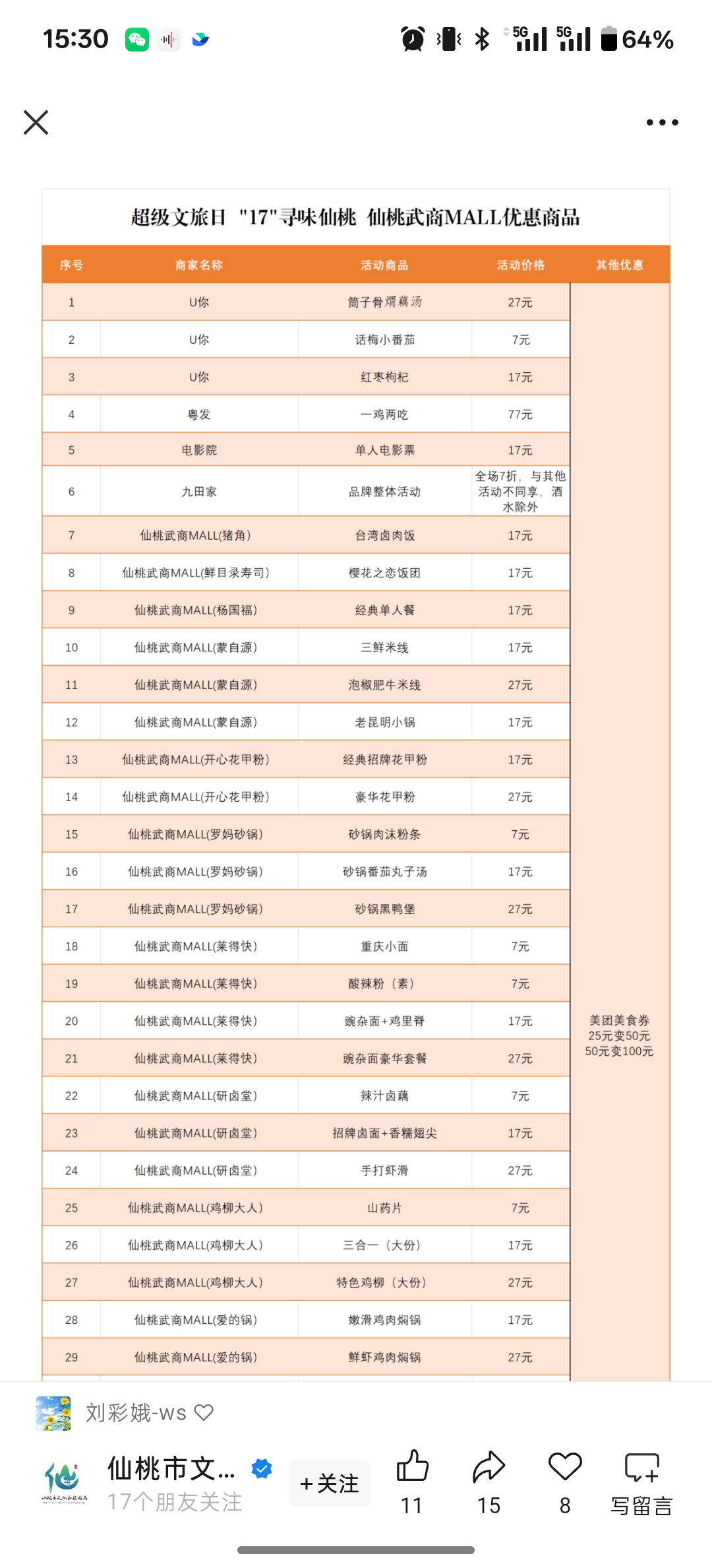 k8.com(中国区)官方网站